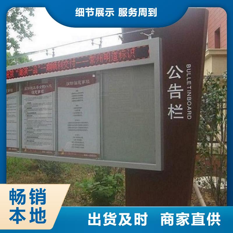 注重不锈钢新款社区阅报栏灯箱生产厂家质量的生产厂家