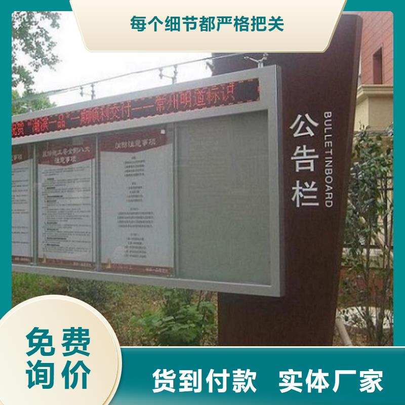 质量合格的大型太阳能社区阅报栏灯箱生产厂家厂家