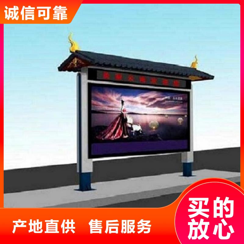 质量合格的大型太阳能社区阅报栏灯箱生产厂家厂家