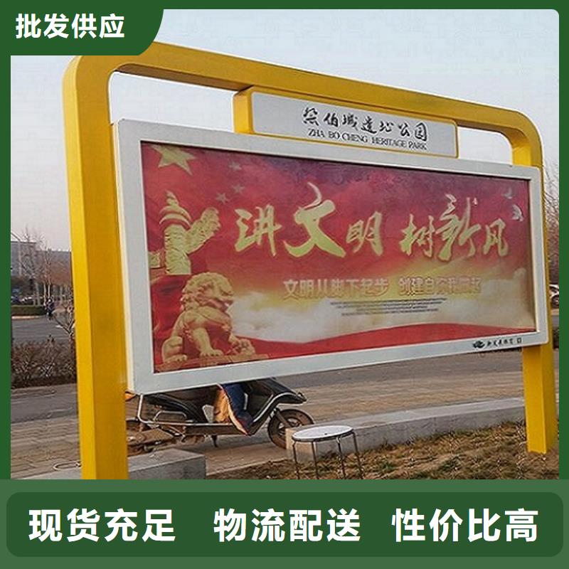 质量合格的大型太阳能社区阅报栏灯箱生产厂家厂家