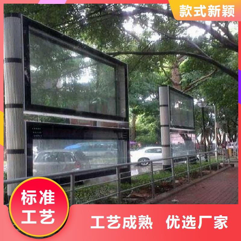注重不锈钢新款社区阅报栏灯箱生产厂家质量的生产厂家
