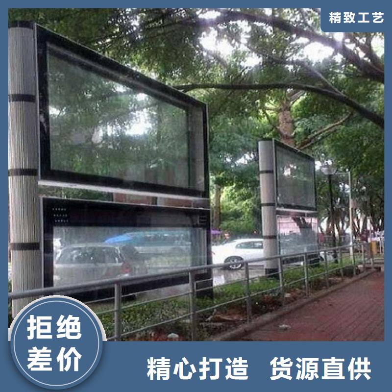 质量合格的大型太阳能社区阅报栏灯箱生产厂家厂家