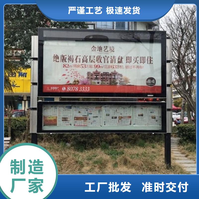 质量合格的大型太阳能社区阅报栏灯箱生产厂家厂家
