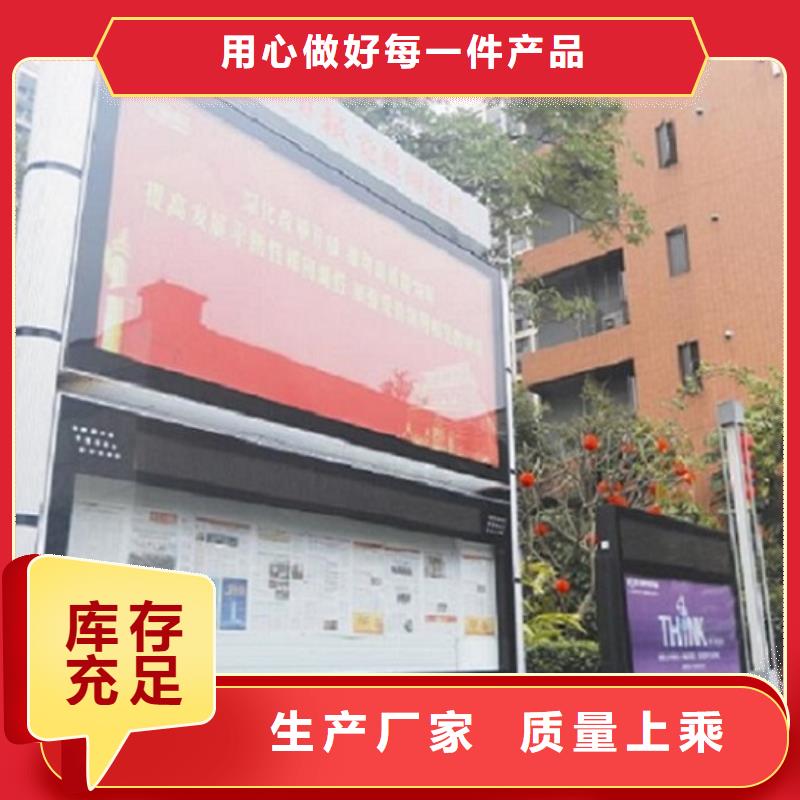 智能社区阅报栏灯箱生产厂家优质售后