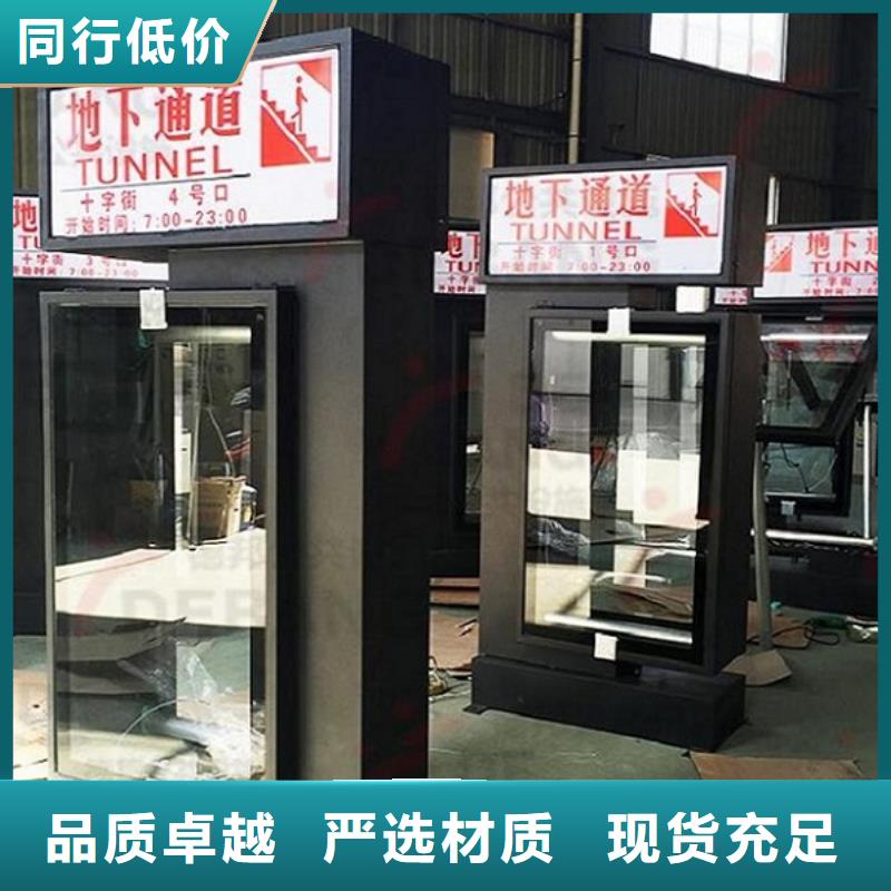 社区滚动灯箱出厂报价
