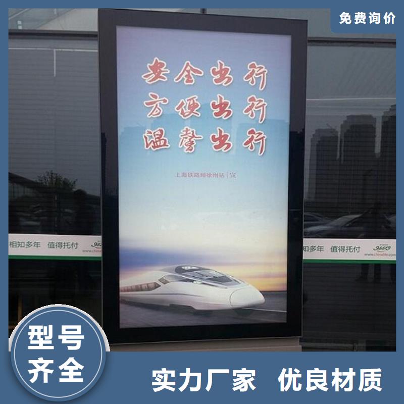 诚信为本仿古款社区滚动灯箱厂家