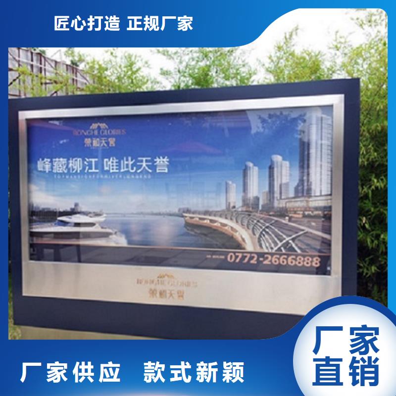 诚信为本仿古款社区滚动灯箱厂家