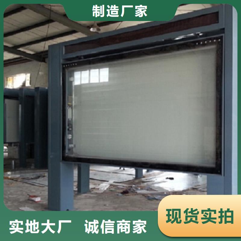 采购双面液压开启社区滚动灯箱必看-经验丰富