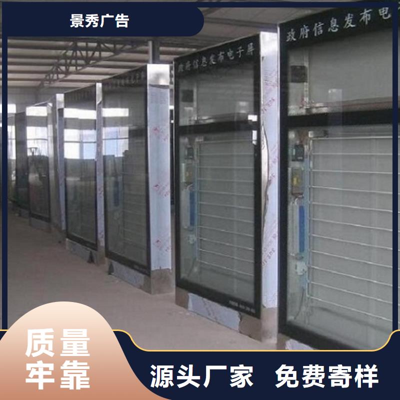 双面液压开启社区滚动灯箱安装