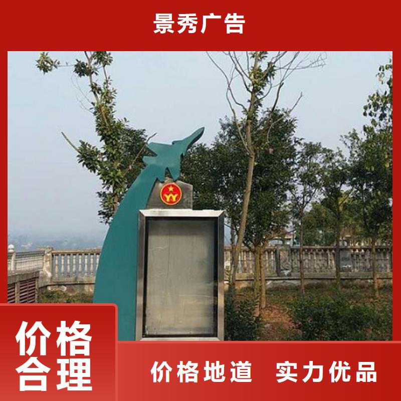 电子社区滚动灯箱好货