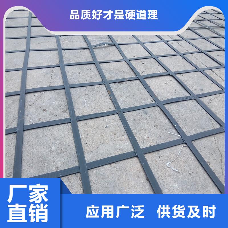 【土工格栅,抗裂贴一站式厂家】
