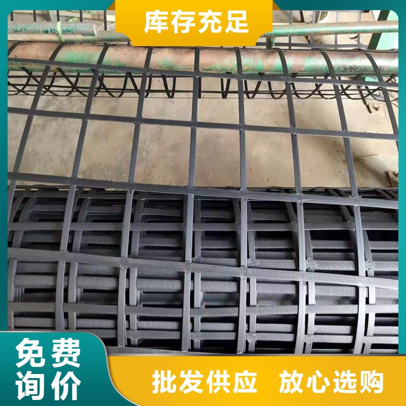 土工格栅出厂价格
