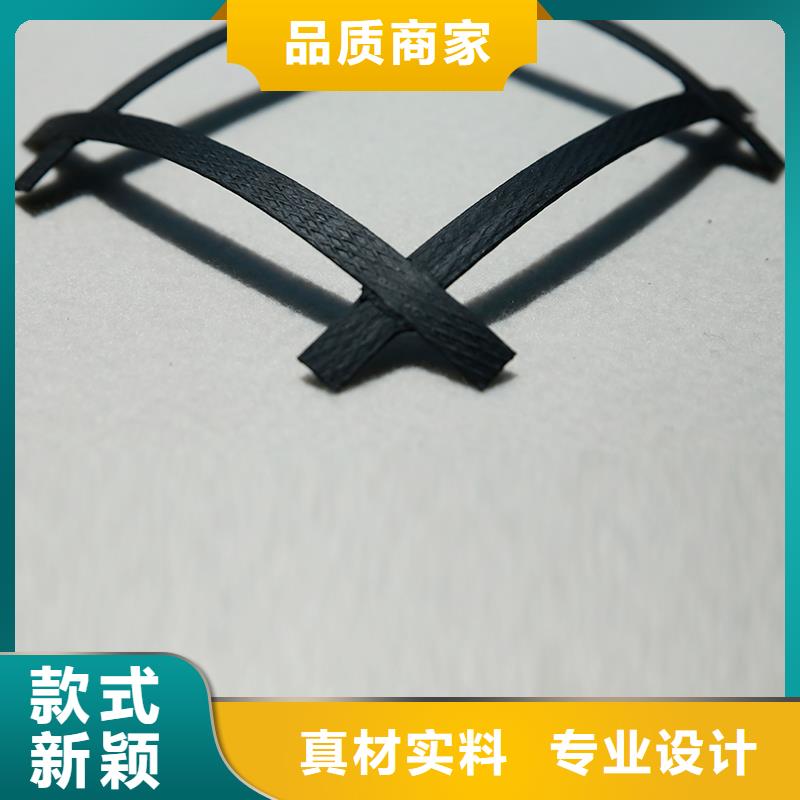 土工格栅【防水保温材料】用心制造