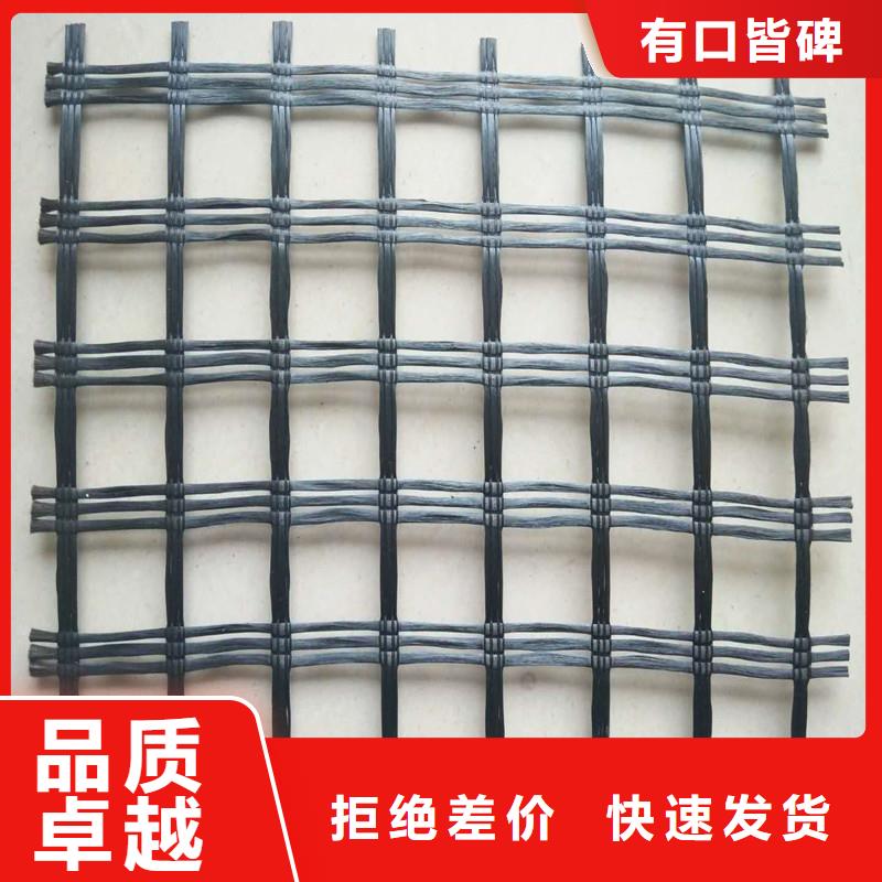 双向土工格栅厂家现货