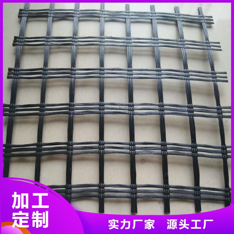 双向土工格栅报价