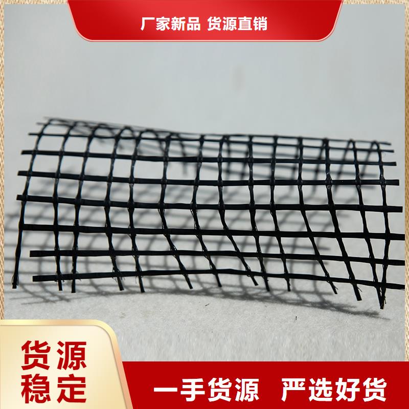 土工格栅短纤无纺土工布厂家十分靠谱