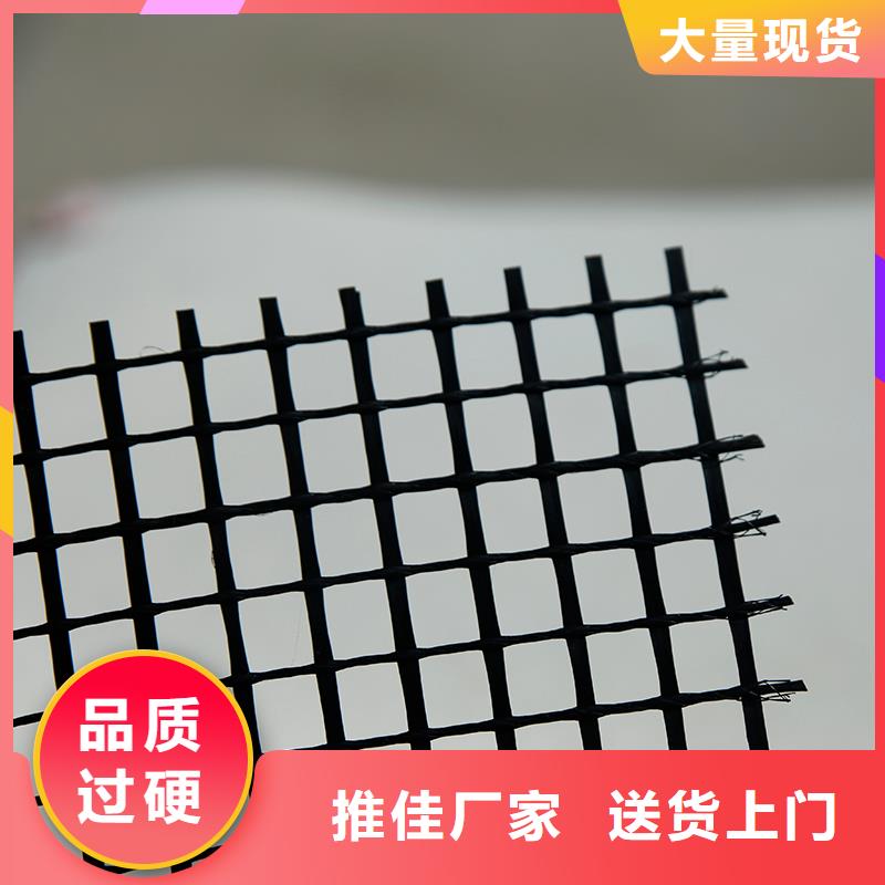 【土工格栅土工格室源头工厂量大优惠】