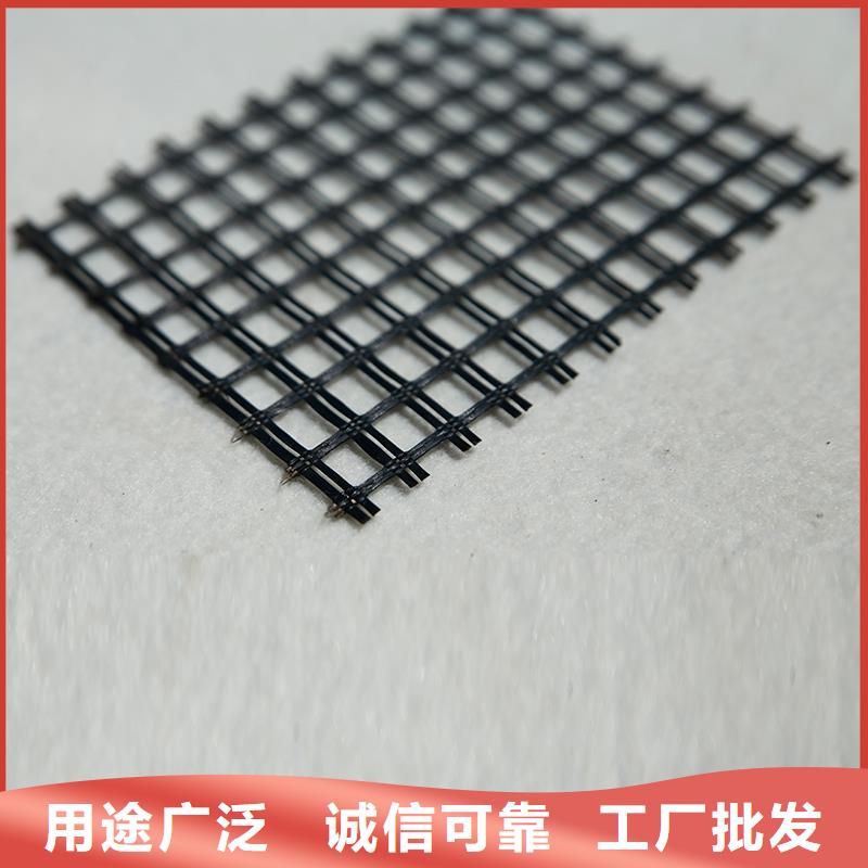 【土工格栅】-劳保用品服务周到