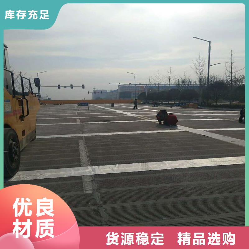 【土工格栅\抗裂贴】聚丙烯长丝土工布定制批发