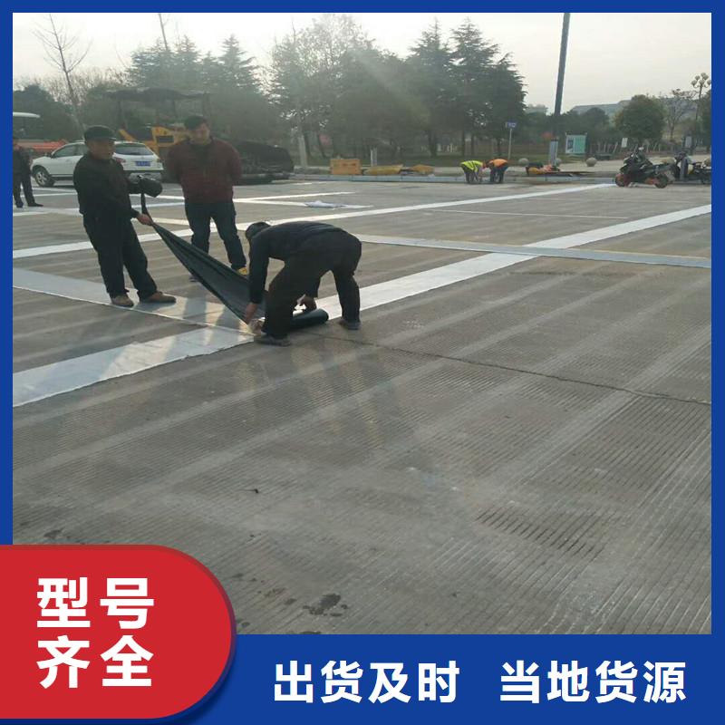 【土工格栅\抗裂贴】复合材料精品选购