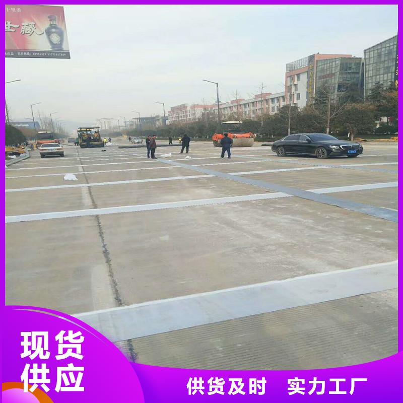 【土工格栅\抗裂贴】-复合膜质量上乘