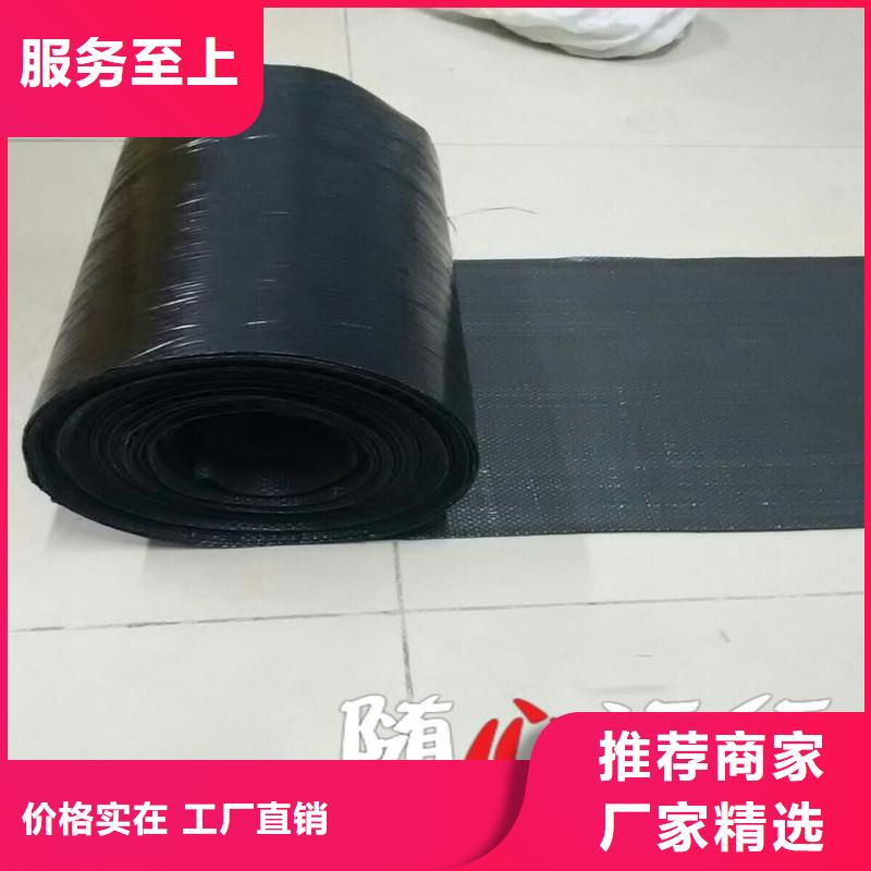 【土工格栅\抗裂贴止水带从源头保证品质】