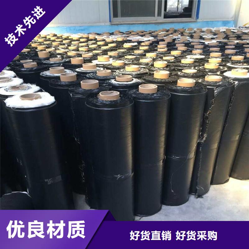 土工格栅\抗裂贴透水管快速物流发货