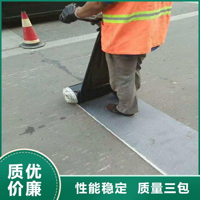 土工格栅\抗裂贴【防水毯】标准工艺