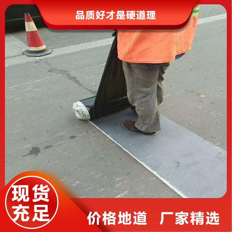 土工格栅\抗裂贴【聚酯玻纤布】商家直供