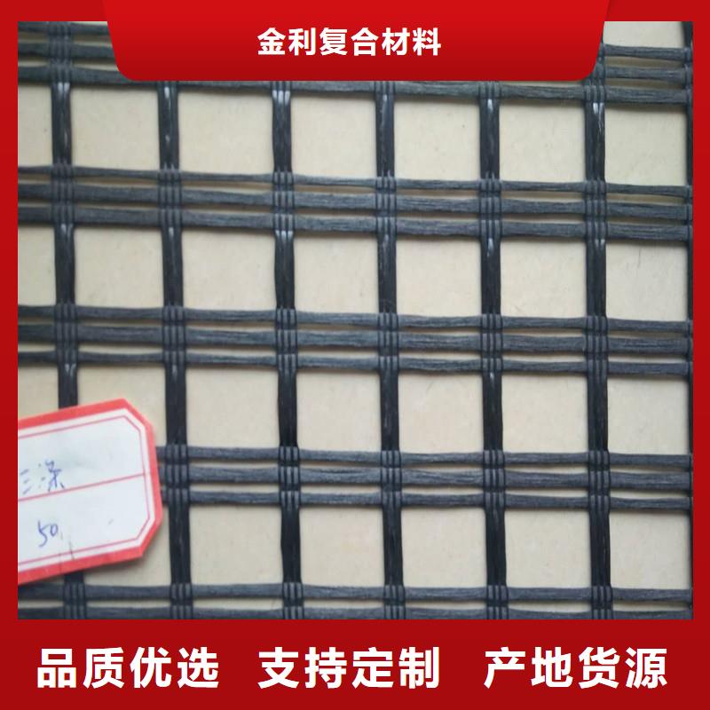 【土工格栅\抗裂贴_排水板今日价格】