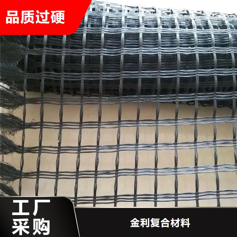 土工格栅\抗裂贴,双向塑料土工格栅真正的源头厂家