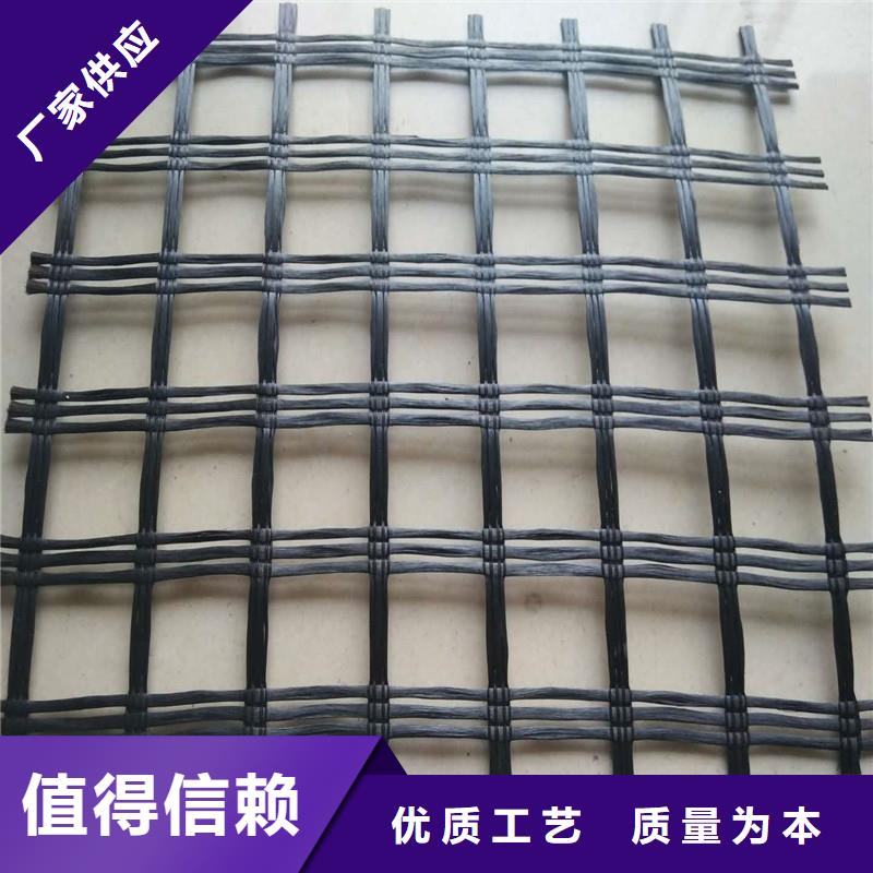 土工格栅\抗裂贴双向土工格栅拒绝伪劣产品