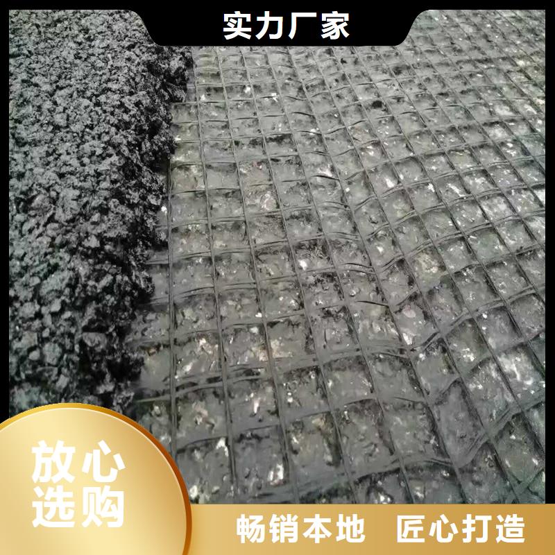 【土工格栅\抗裂贴劳保用品质量无忧】
