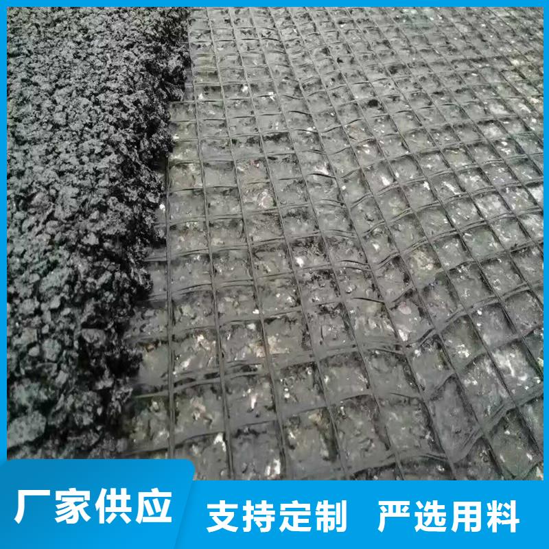 土工格栅\抗裂贴塑料玻纤格栅质检严格