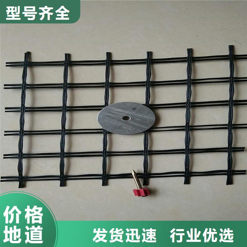 土工格栅\抗裂贴土工布为品质而生产