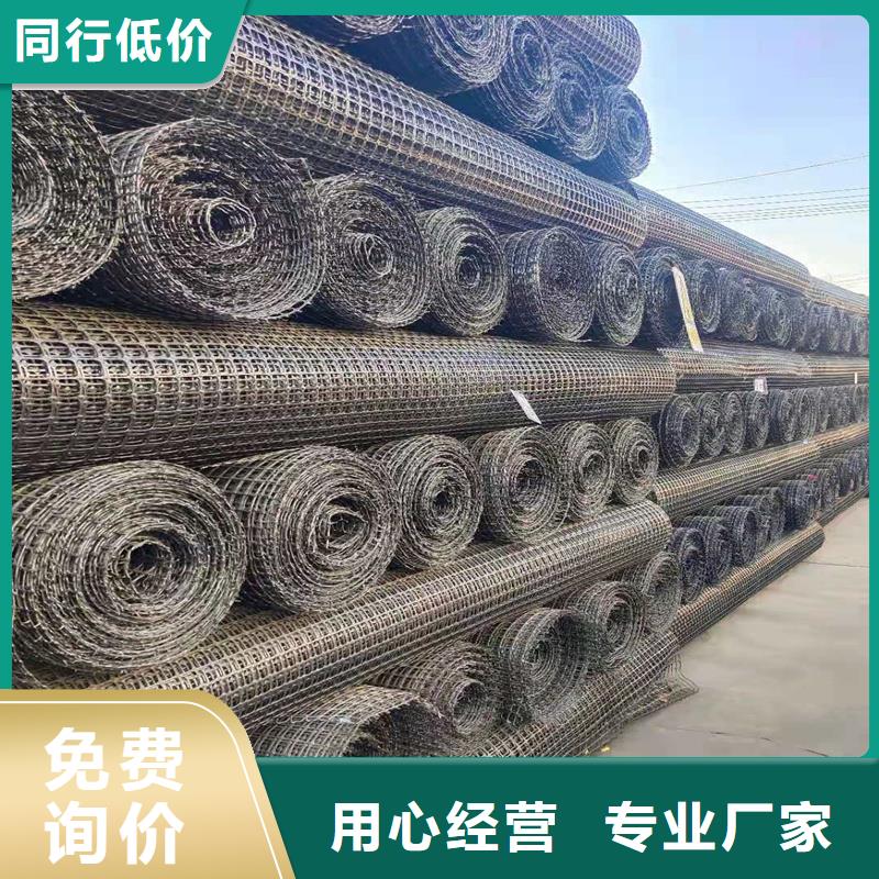 土工格栅\抗裂贴镀锌管详细参数