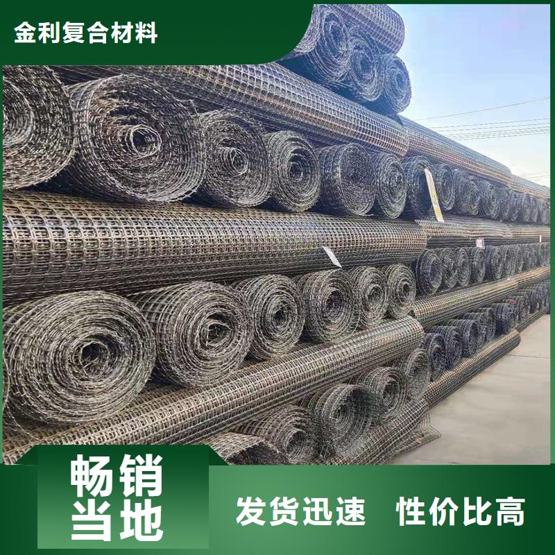 土工格栅\抗裂贴双向塑料土工格栅严格把控质量