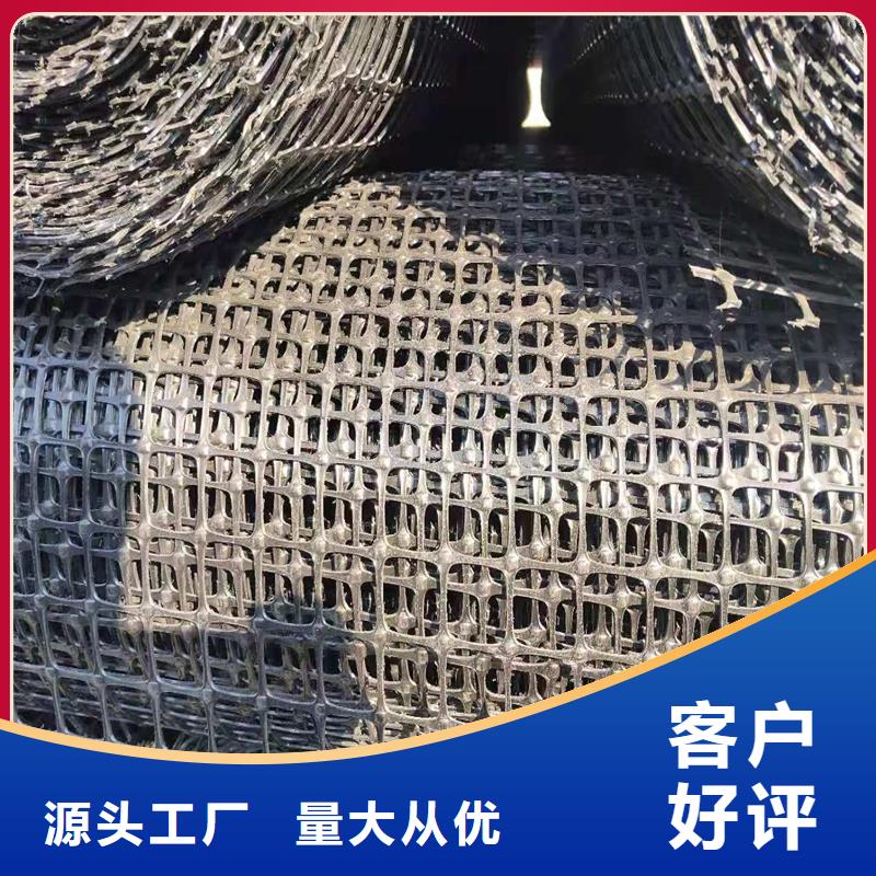 土工格栅\抗裂贴双向塑料土工格栅严格把控质量