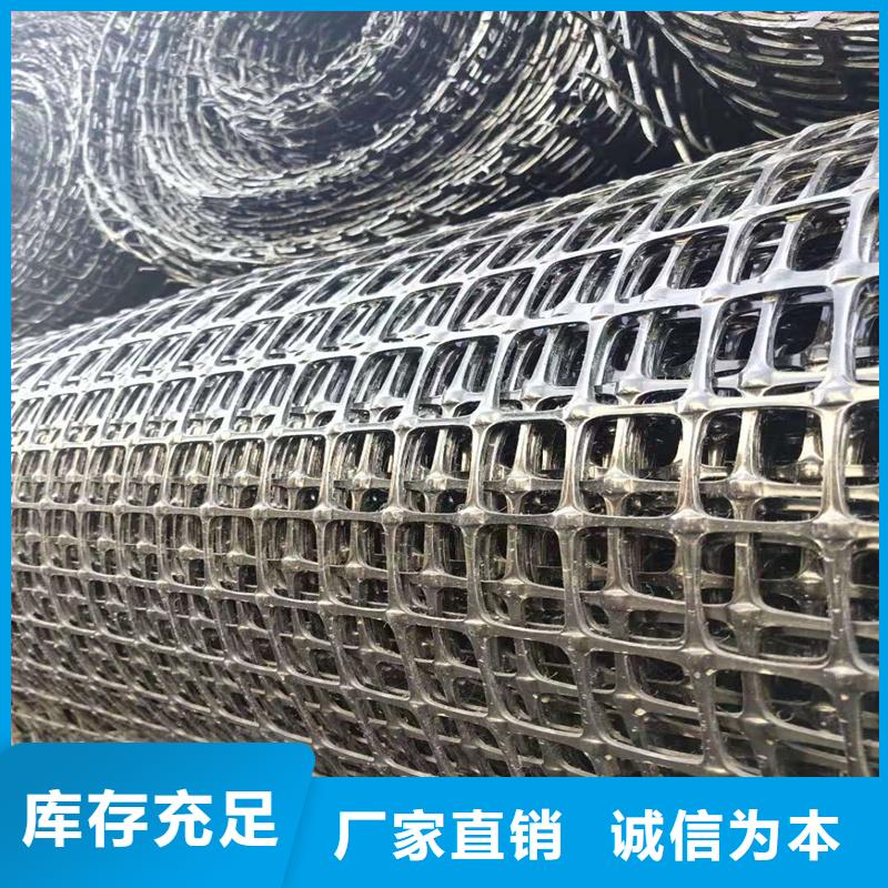 土工格栅\抗裂贴【防水毯】厂家销售