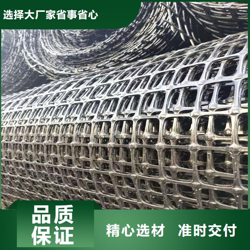土工格栅\抗裂贴_土工材料细节展示