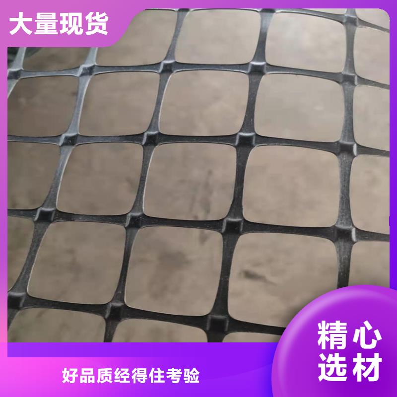 土工格栅\抗裂贴塑料格栅选择大厂家省事省心