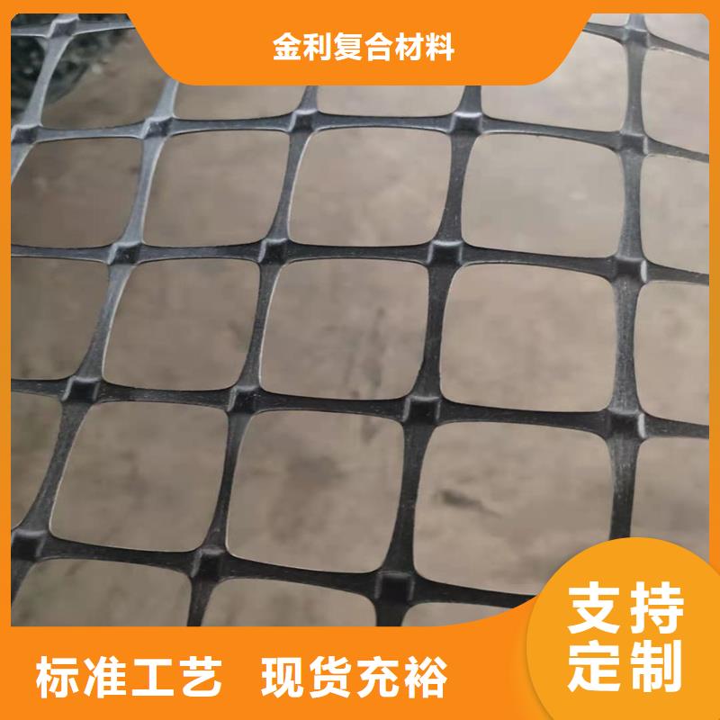 土工格栅\抗裂贴三维植被网放心选购