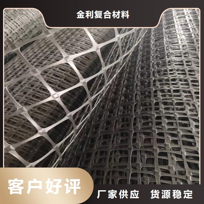 土工格栅\抗裂贴土工布诚信商家服务热情