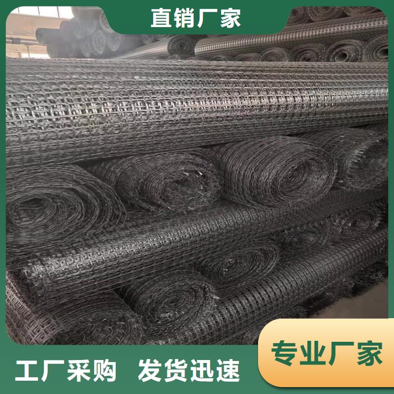 土工格栅\抗裂贴双向土工格栅一站式采购商