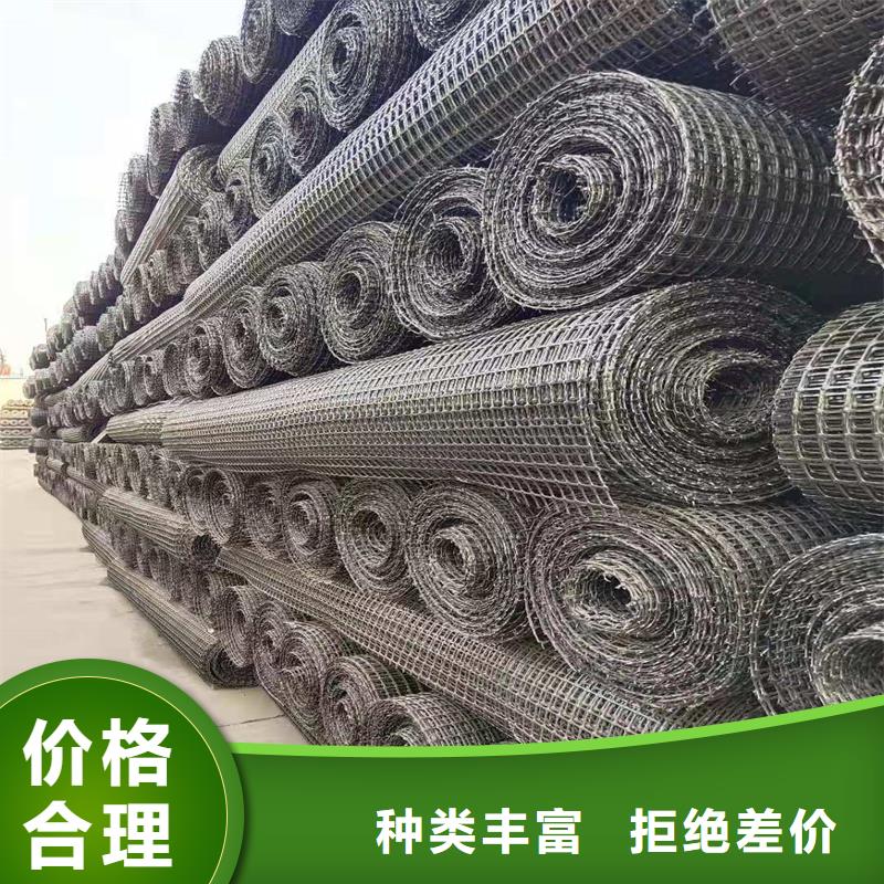 土工格栅\抗裂贴双向土工格栅一站式采购商