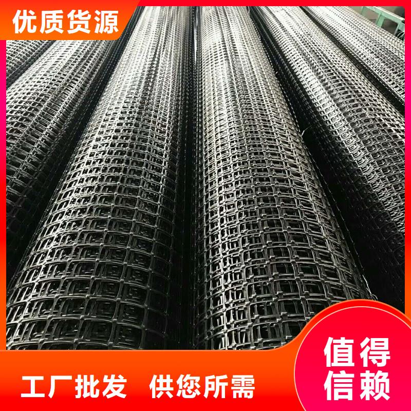 土工格栅\抗裂贴塑料玻纤格栅品质值得信赖