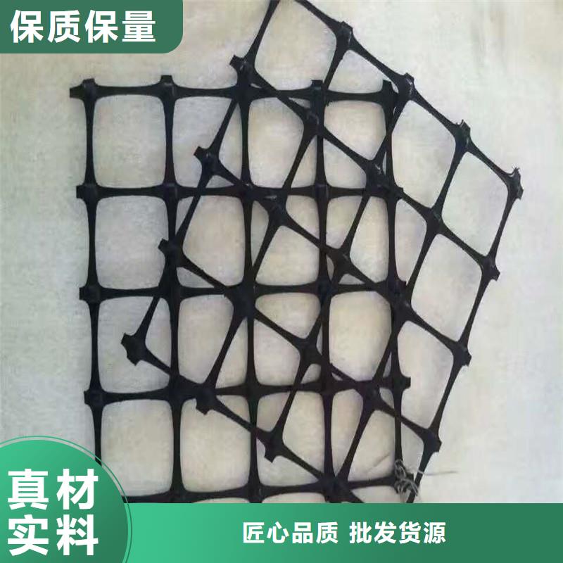 土工格栅\抗裂贴双向塑料土工格栅严格把控质量
