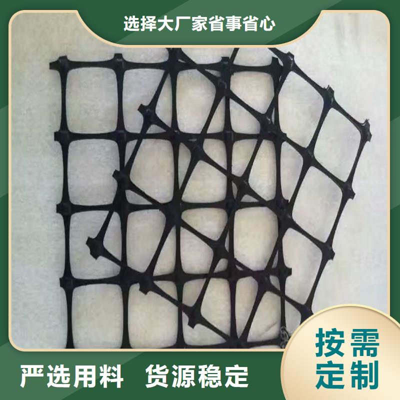 【土工格栅\抗裂贴防裂贴追求品质】