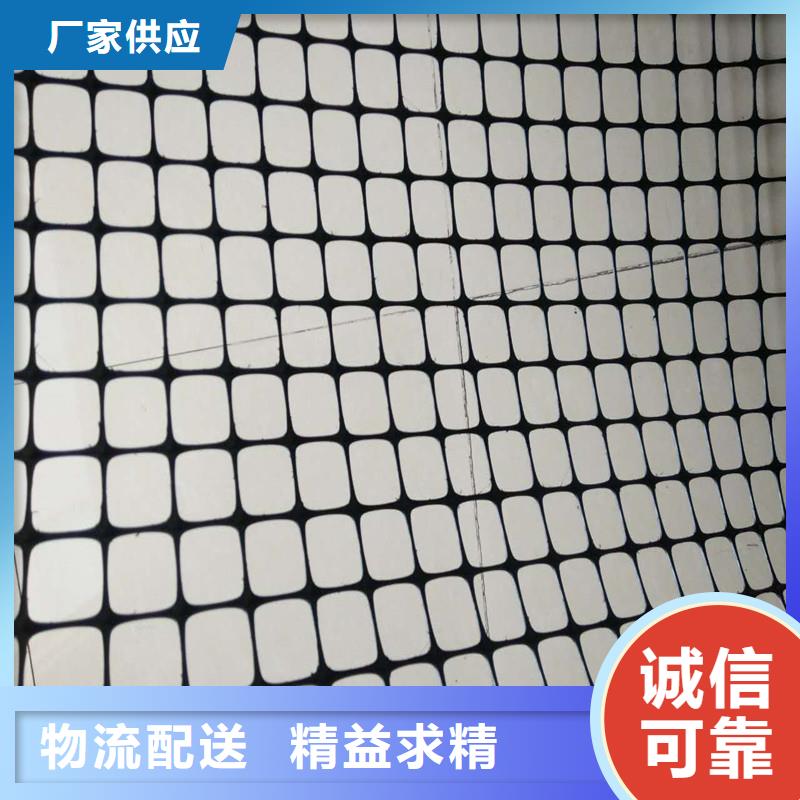 【土工格栅\抗裂贴塑料土工格栅用心做好每一件产品】