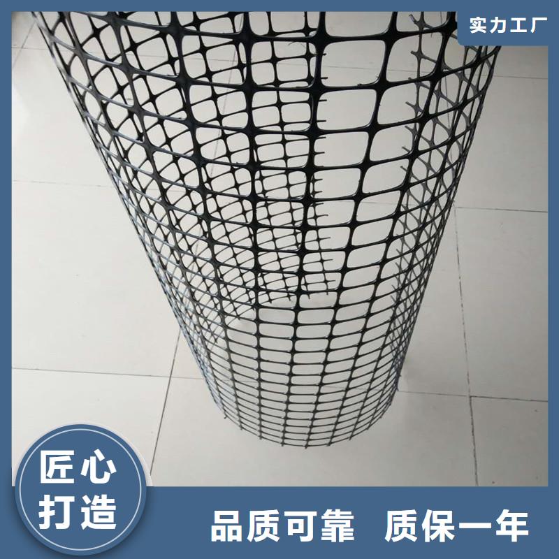 土工格栅\抗裂贴【防水毯】标准工艺